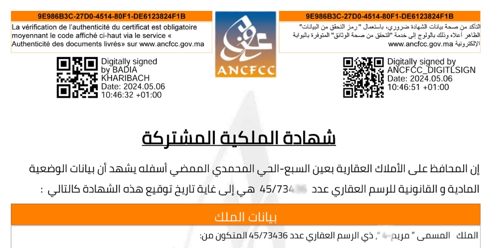 certificat de propriete maroc